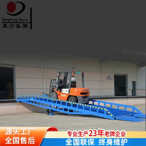 速发移动登车桥 集装箱 卸货平台叉车10台卸柜平T装液压式登车桥