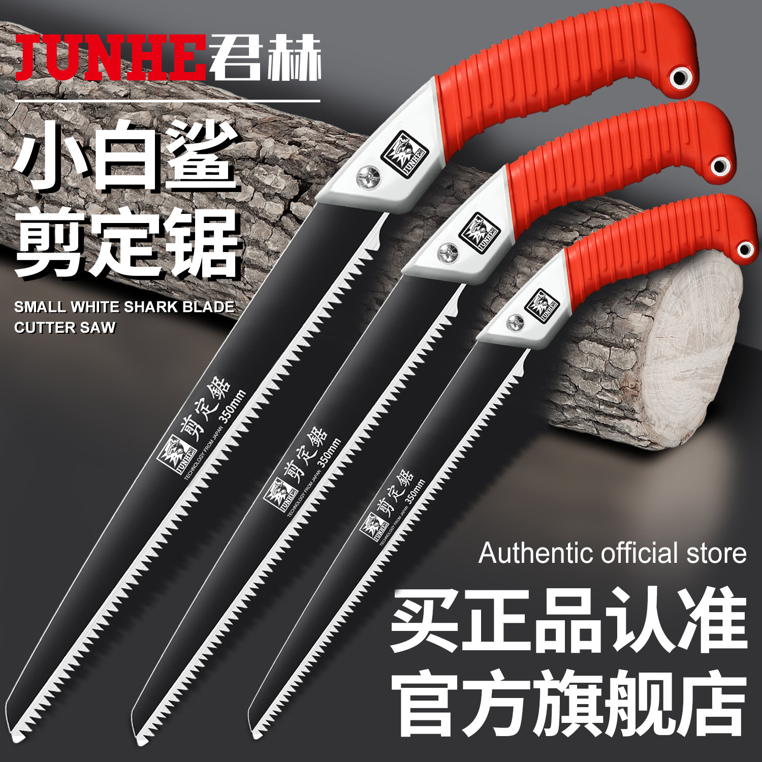 速发手工锯木工锯树神器砍树据木头伐木手工刀锯小锯用家子小型手