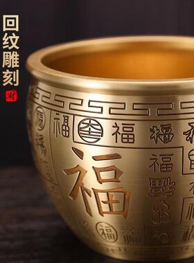 现货速发百福铜缸纯黄铜米缸聚宝盆摆件大号客厅家居聚财小存钱罐