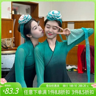 速发古典舞服舞蹈纱练身韵衣功服中国舞蹈飘逸加钻艺考集训班服