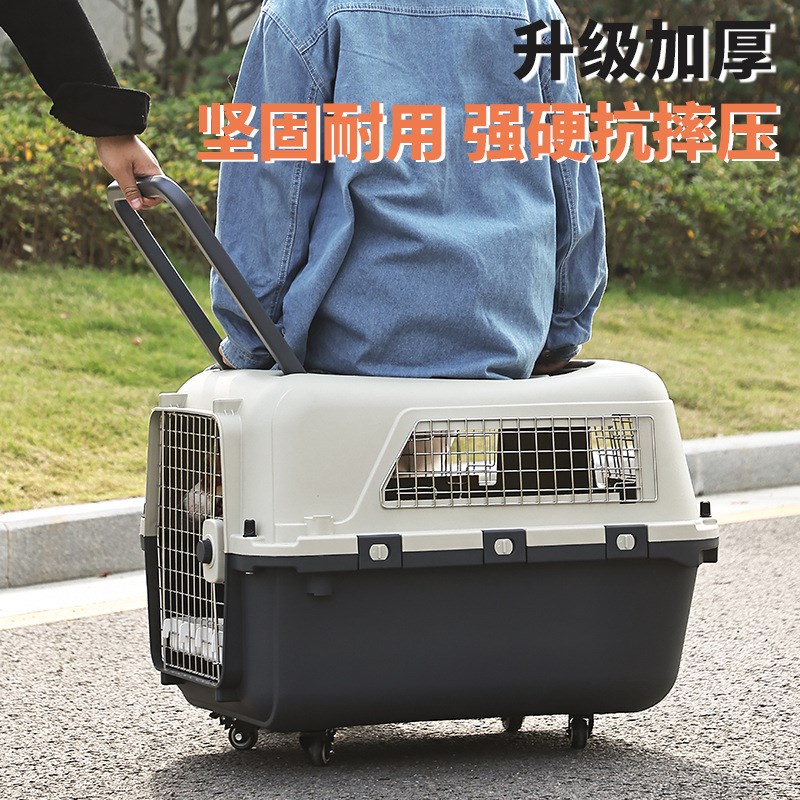 速发航空箱猫狗拉杆滑轮手提猫笼子便携外出包车载狗笼托运箱透气