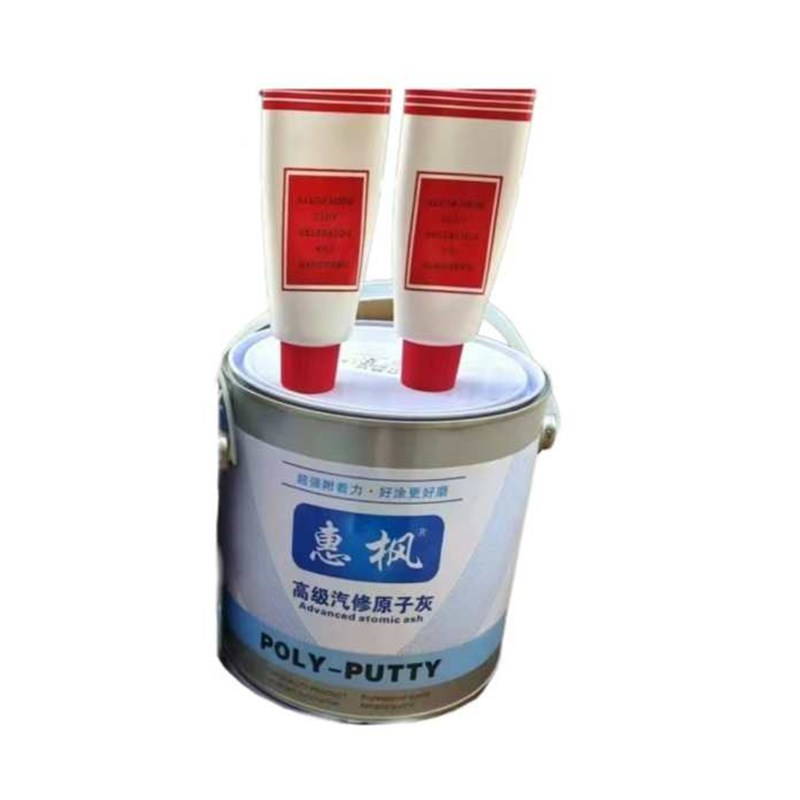 速发原子灰固化剂汽车补漆泥修补膏金属修复钉眼耐高温快干补漆腻