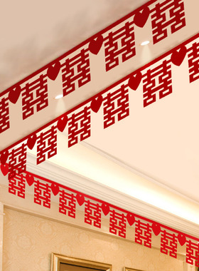 速发婚房布置装室套装拉套喜字挂饰全花结婚新房男方客厅卧饰房间