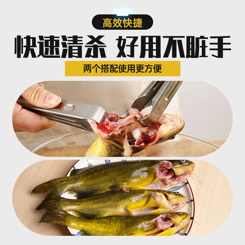 速发黄辣丁夹子杀黄骨鱼黄颡鱼工具不锈钢抓鱼夹控鱼钳子嘎鱼神器
