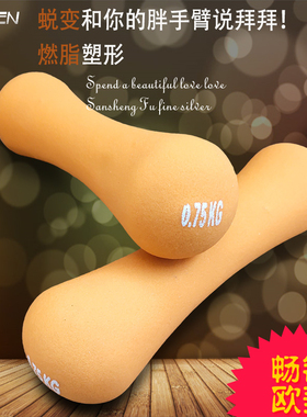 速发士健斤骨头哑铃一对家用儿童实心包胶运动器材公定1固身小亚