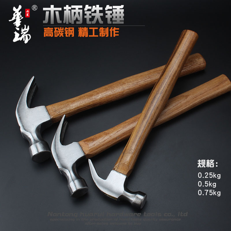 速发高碳钢木柄羊角锤木工锤起钉工家用铁小头手锤榔锤子五金