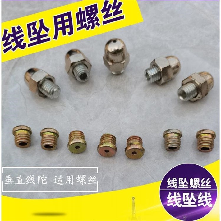 速发线坠 吊锤 线锤高精度防摆动工地用螺丝工程线线坠线线锤配件
