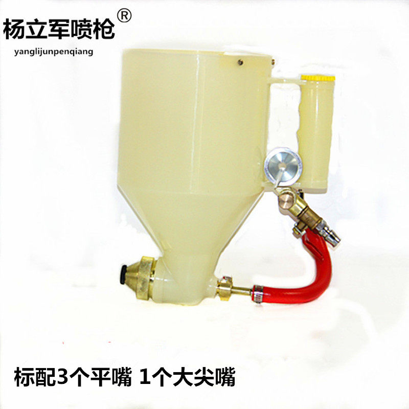 速发石喷抢真石漆喷枪腻子乳胶漆喷涂机喷外墙涂料喷漆枪塑料弹涂