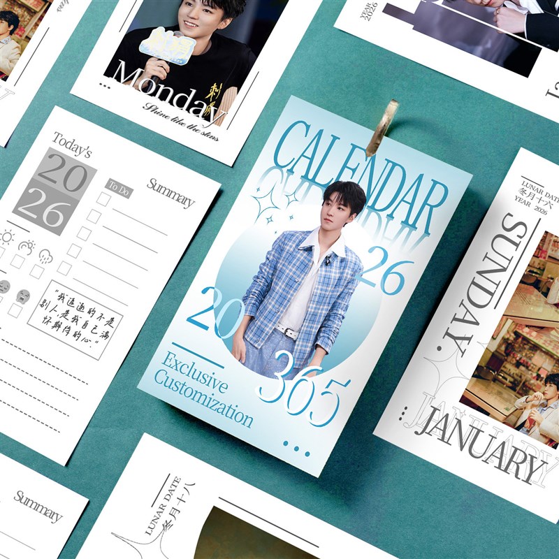 速发王俊凯2026年新款台历创意简约月历周历日历桌面礼盒创意生日
