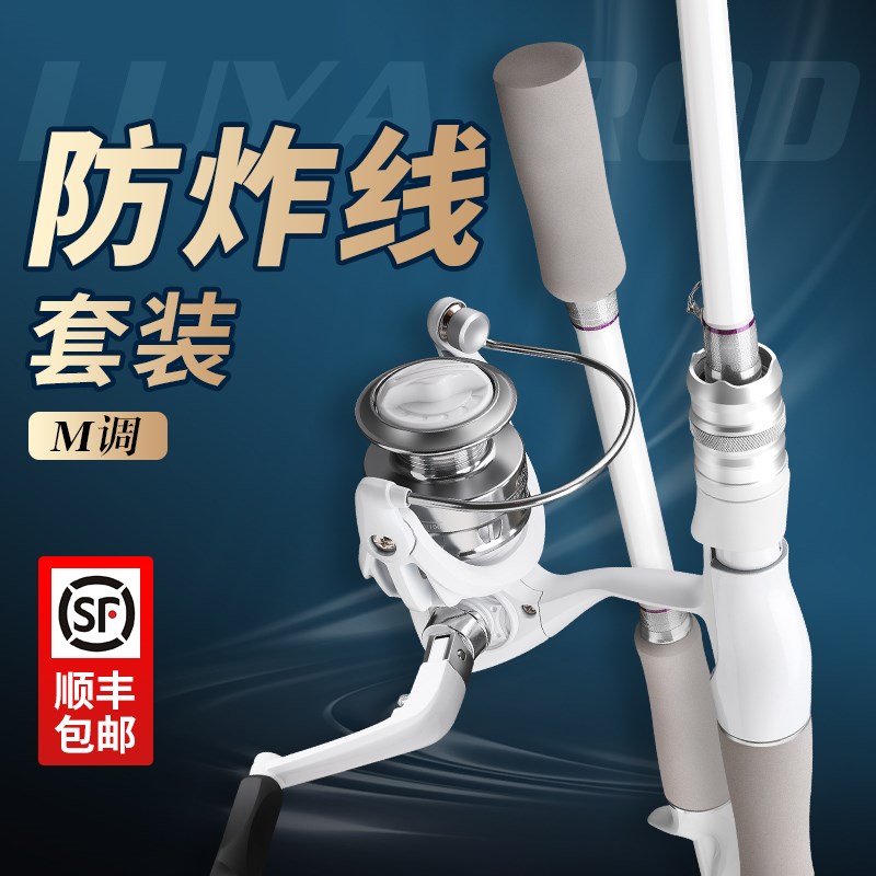 热销潮阿布路亚竿直柄纺车轮全套装远投新款海钓鱼竿十大新手抛竿