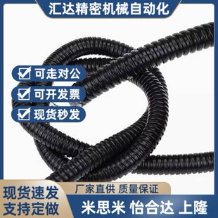 热销替代替代ZNE20 软管 36=怡和达机器人管线包配件