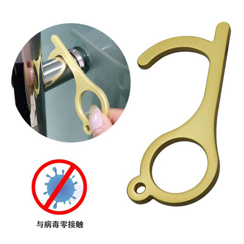 热销防疫神器用品防病毒黄铜防护物品隔离零接触开门器锁匙扣