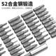 热销短批头套装 强磁十字一字梅花电动内六角起子头S2螺丝刀改锥盒