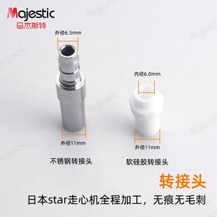 热销强吸管金属转接头牙椅强弱吸转换器牙科耗材口腔种植手术吸引