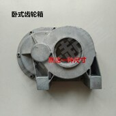 热销家用小吊机配件变速箱外壳220V微型电动葫芦配件前盖后盖齿轮