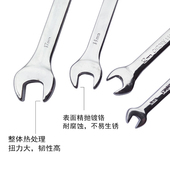 热销开口扳手双头呆扳手镜面扳手两用呆头扳手套装 汽修扳手工具17