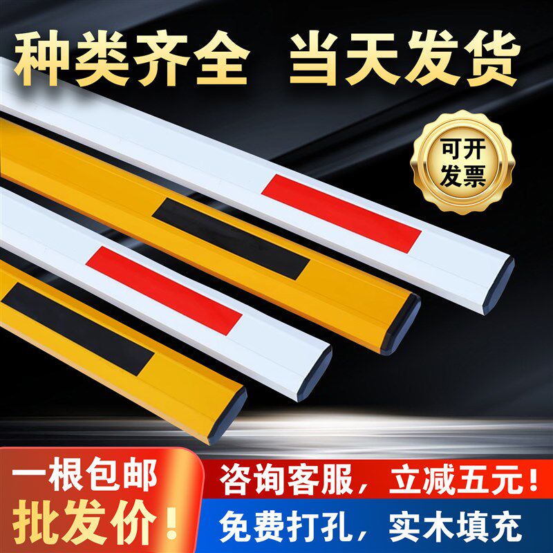 热销栅栏机杆社区铝合金八角伸缩杆直杆停车场阻车杆大门起落杆拦