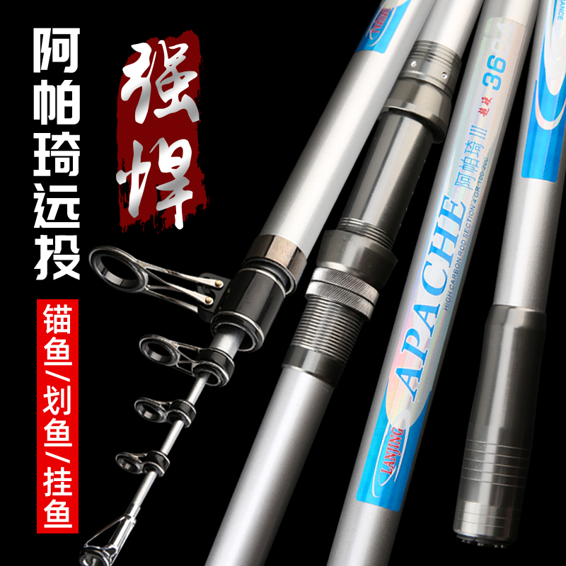 热销战渔阿帕琦三碳素超硬远投竿大物抛甩长节海竿全金属纺车轮套