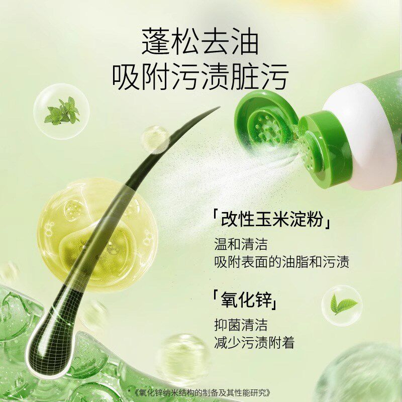 热销宠物干洗粉狗狗猫咪免洗澡泡沫神器泰迪比熊幼犬除臭止痒沐浴