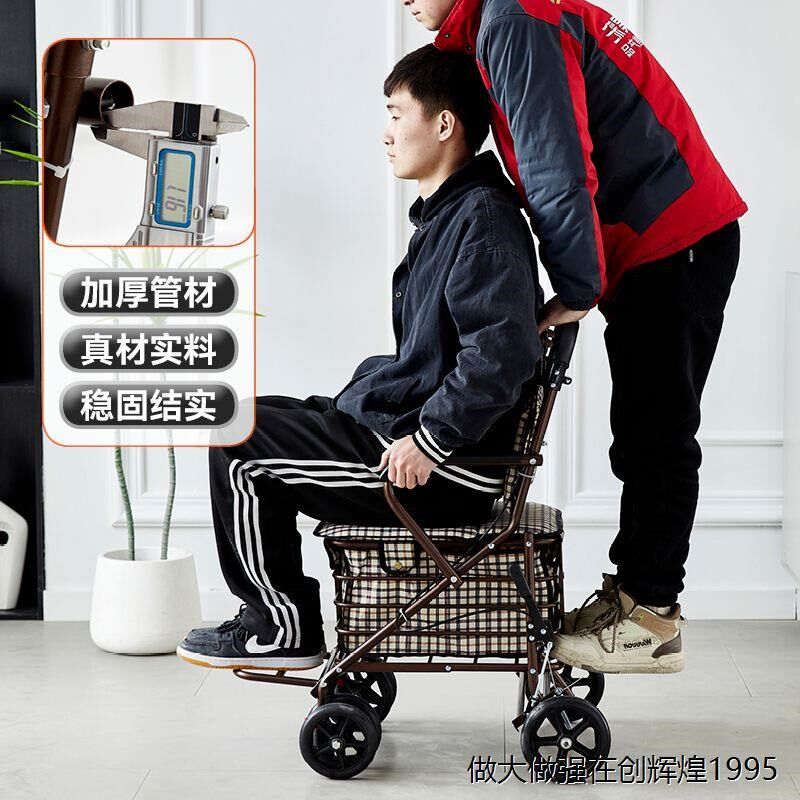 热销。老年代步车购物车折叠座椅四轮轻便助步推小拉车老人买菜手