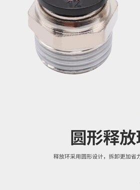 热销气动快插黑色帽螺纹直通快速接头PC4 6 10 12 PC8-02 M5 01 0