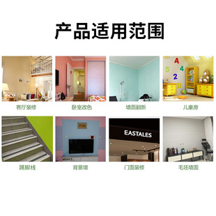 热销踢脚线油漆乳胶漆家用涂料刷地脚线墙脚线改色漆墙面修补补色