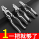 热销老虎钳钳子尖嘴钳钢丝钳电工专用家用斜口钳大全多功能万用工
