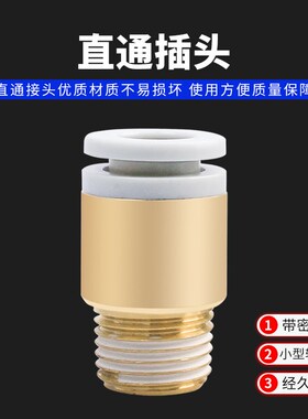 热销直通接头气动气管内螺纹快插KQ2H/KQ2S/KQ2F6 8 10 12-M5/1/2