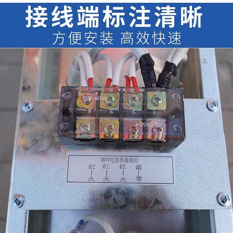 热销风管电加热器空气加热器恒温框架PTC管道新风机盘管空调水冷