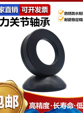 热销推力关节轴承GX10S GX12S GX15 GX17S GX20S GX25S GX30S GX3