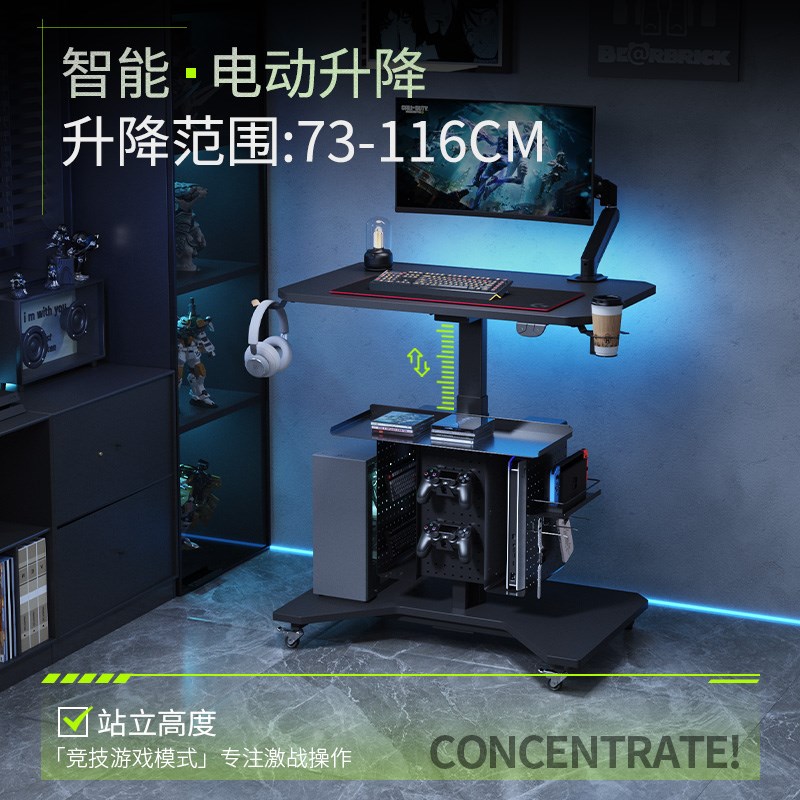 热销小户型电动升降桌家用带轮可移动床边桌PS5收纳电竞电脑桌子