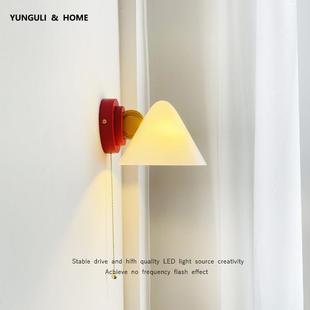 孟菲斯中古床头壁灯带开关ins北欧儿童房卧室壁灯免接线玄关墙灯