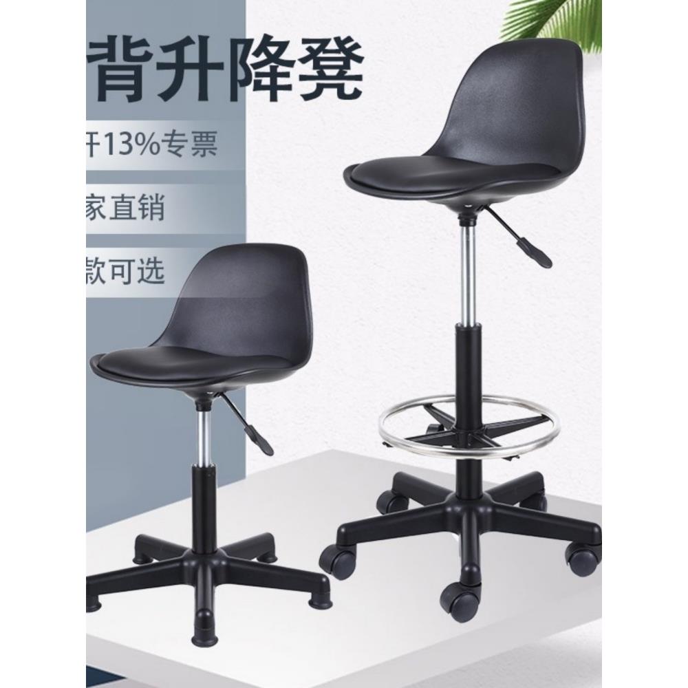 实验室带靠背升降酒吧椅子车间流水线工作靠背旋转凳学校医院凳子