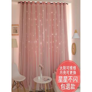 飘窗窗帘短款挂钩式星星款全遮光卧室少女公主北欧简约双层窗帘布