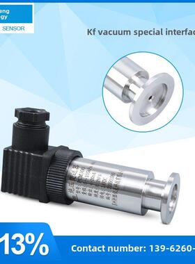 Kf16灭菌压力真空压力表4-20Ma/0-10V高真空灭菌压力变送器传感器