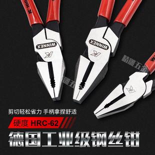 进口钢丝钳 德国K牌原装 特种钢工业级省力老虎钳子钢丝绳剪断钳子