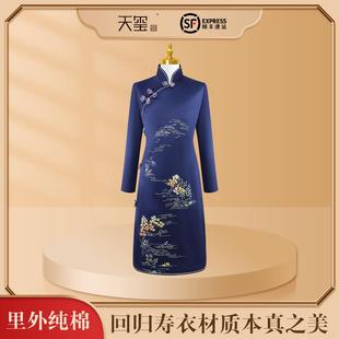 高档真丝殡葬用品天玺 斜襟旗袍寿服 寿衣女全套 老人现代蓝色中式
