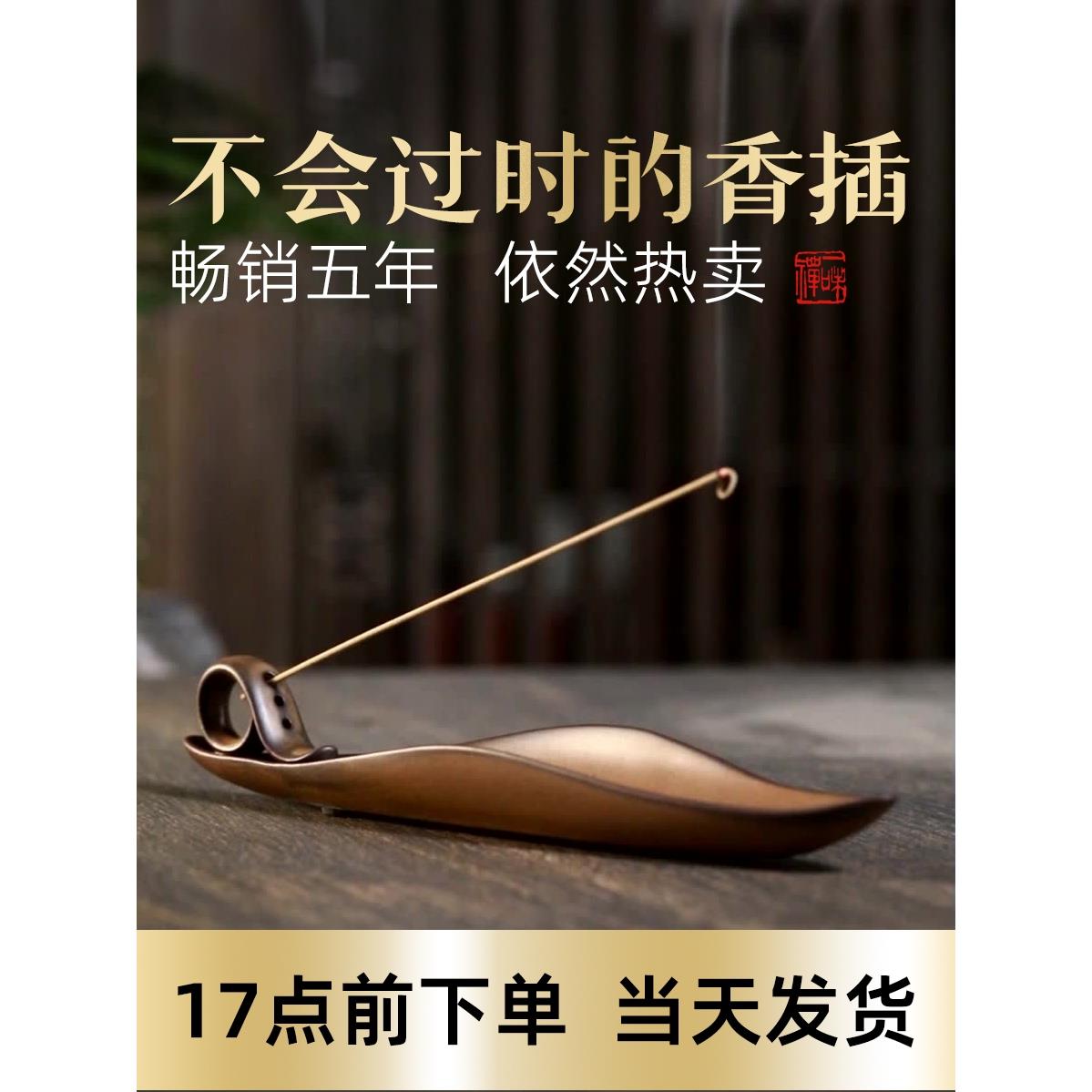 创意陶瓷香炉家用室内卧香盒沉香檀香熏香藏香线香香插底座茶道
