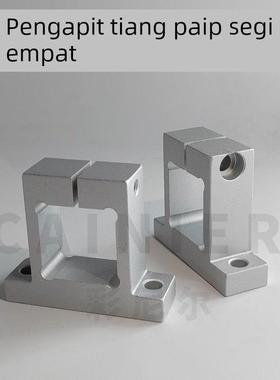 方管支柱夹CLTQAM底座T形固定支架铝型材方孔侧面安装传感器夹具