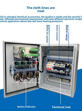 金威Xk3101智能定量称重多物料配料分选控制柜称重仪表传感器