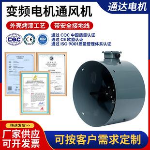 厂家直销变频电机用通风机G180A江浙沪包邮 新款 电机散热风扇