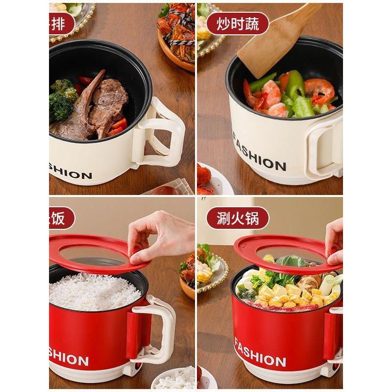 可折叠电煮锅宿舍家用小电锅小型学生煮面锅电火锅不粘锅
