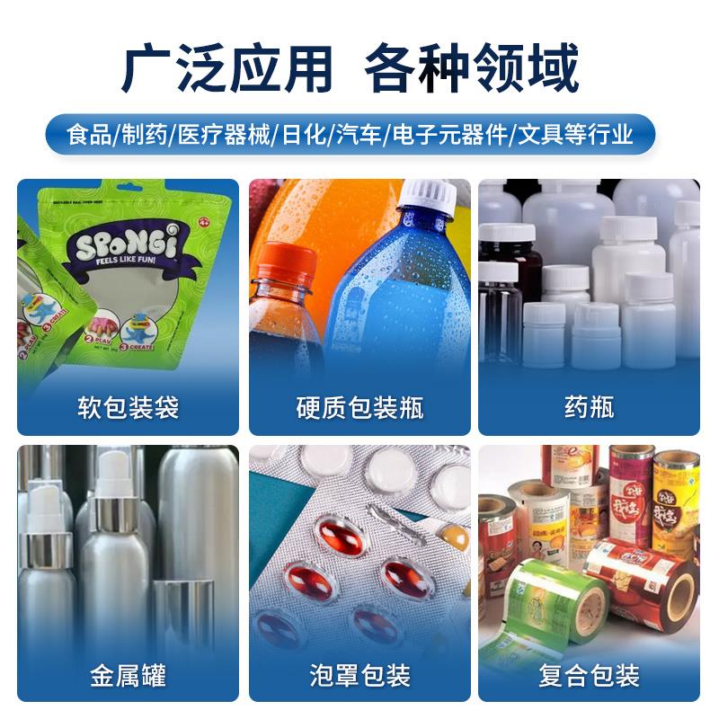 全自动真空密封性测试仪包装袋漏气检测仪气密性检查泄露试验设备