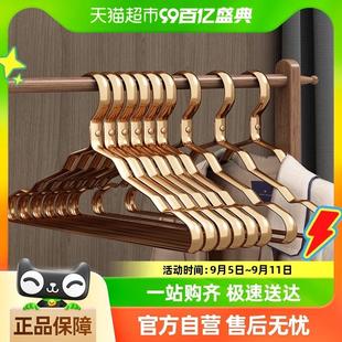 优勤轻奢高级铝合金衣架家用挂衣防滑无痕晾衣撑 5只装 包邮