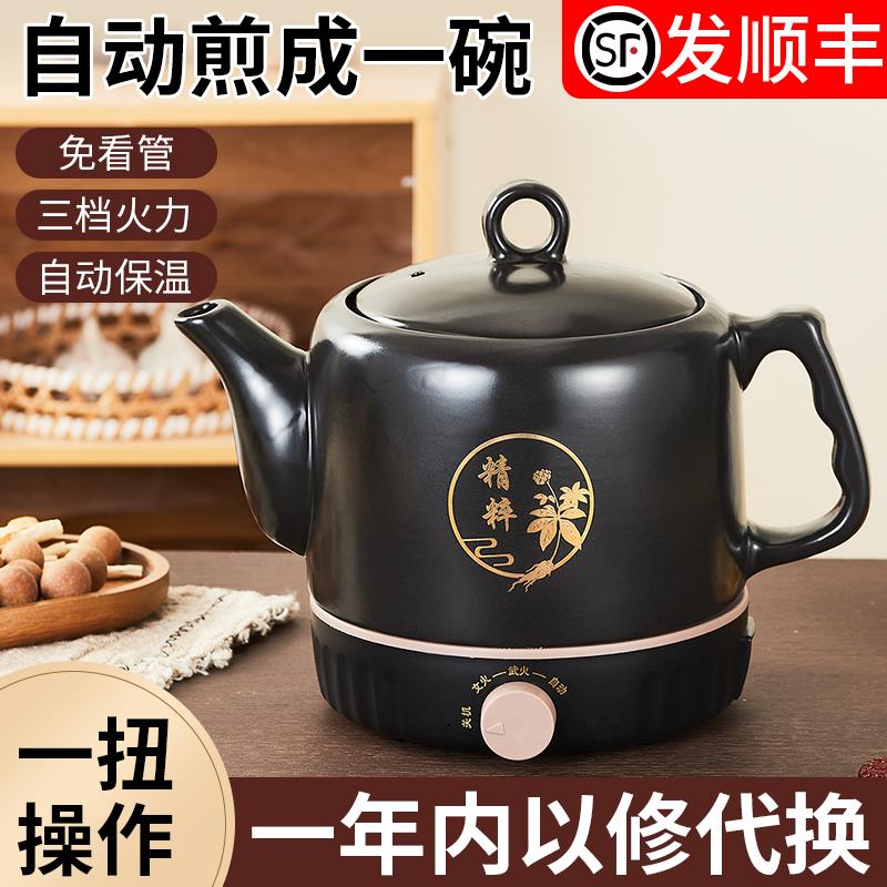 康雅顺全自动煎药壶中药壶家用药罐熬药壶砂锅煮中药陶瓷电煮电动