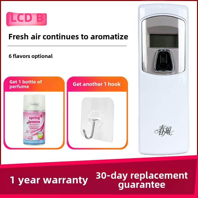 春风全自动定时喷香机壁挂式喷香机卫生间除臭喷香机空气清新机喷