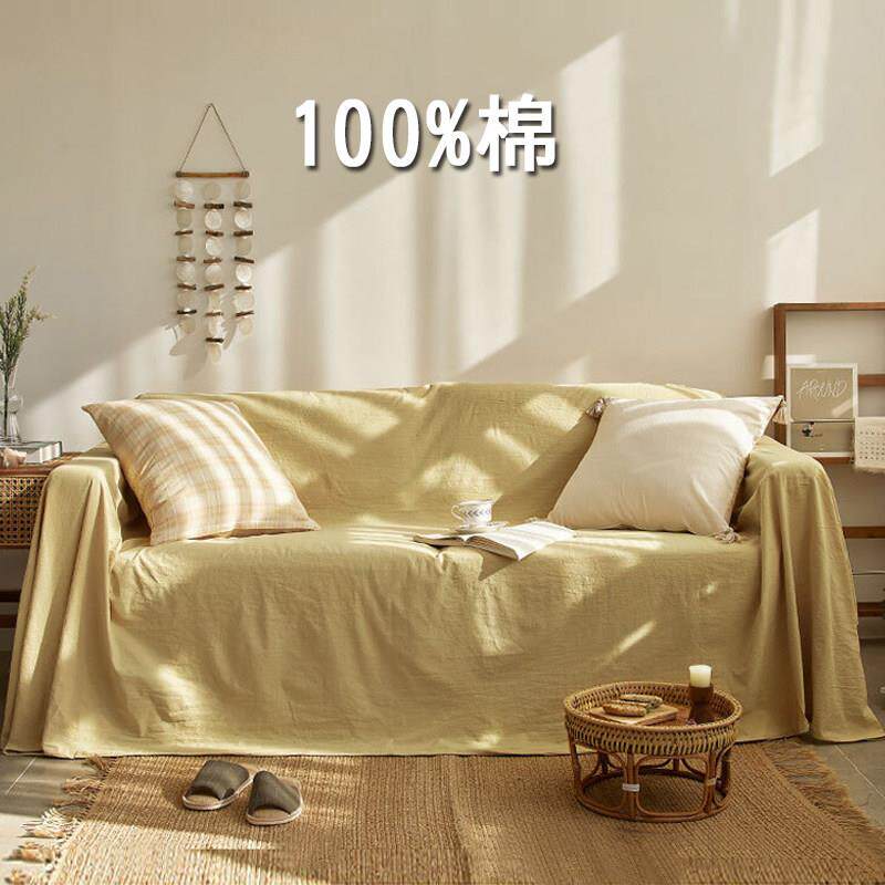 沙发盖布全盖全包通用2025年新款单人沙发罩套防滑四季高级沙发巾