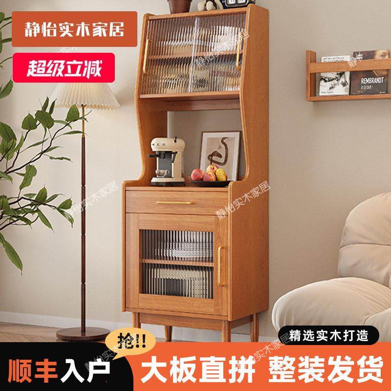 实木餐边柜咖啡机柜客厅沙发边柜储物柜家用厨房整体橱柜茶水酒柜,住宅家具,餐边柜,淘宝优惠券,粉丝福利购,淘宝优惠卷