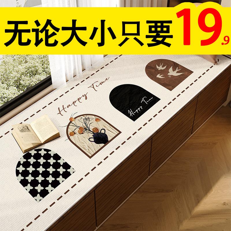 简约窗垫窗台垫四季通用卧室网红阳台垫子2025新款高端坐垫定制垫