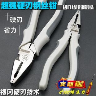 福冈钢丝钳 釰 省力老虎钳子6 日本 8寸多功能电工进口工具 包邮